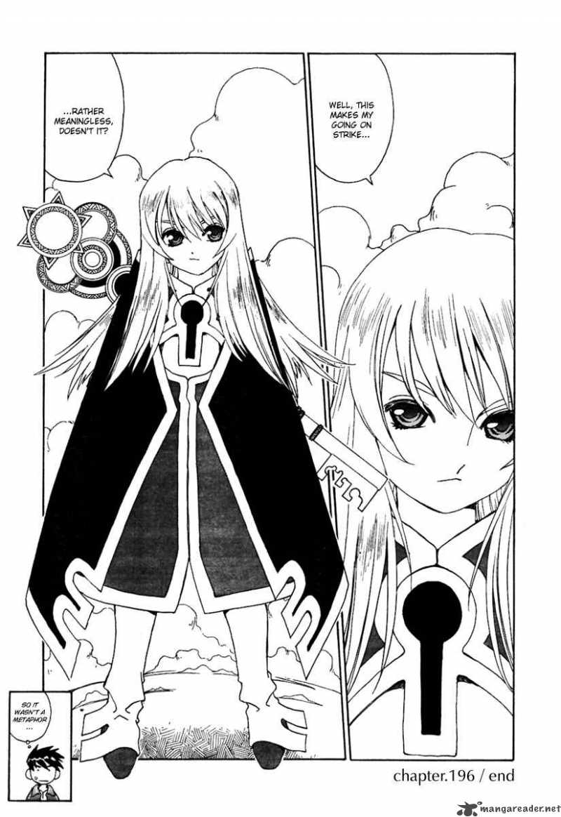 Ah My Goddess 196 27