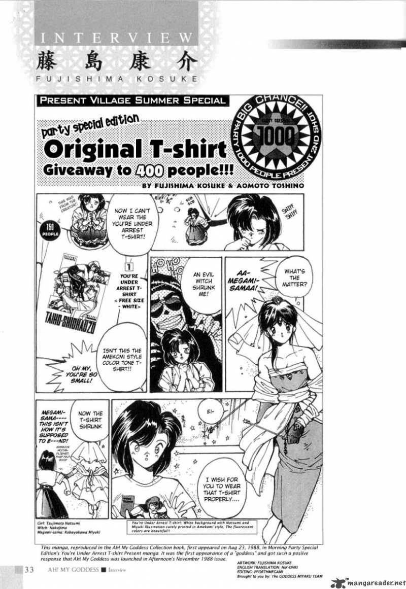 Ah My Goddess 196 34