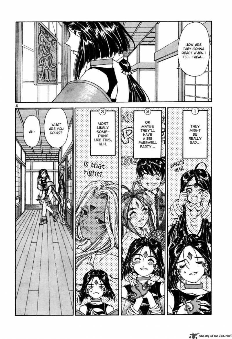 Ah My Goddess 196 4
