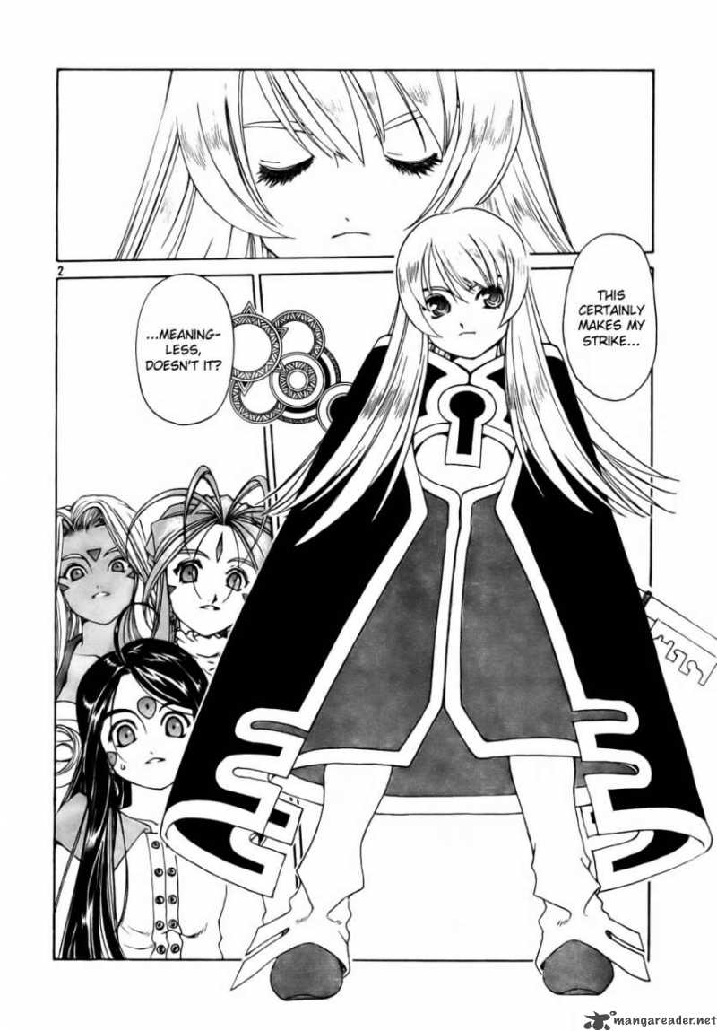 Ah My Goddess 197 2
