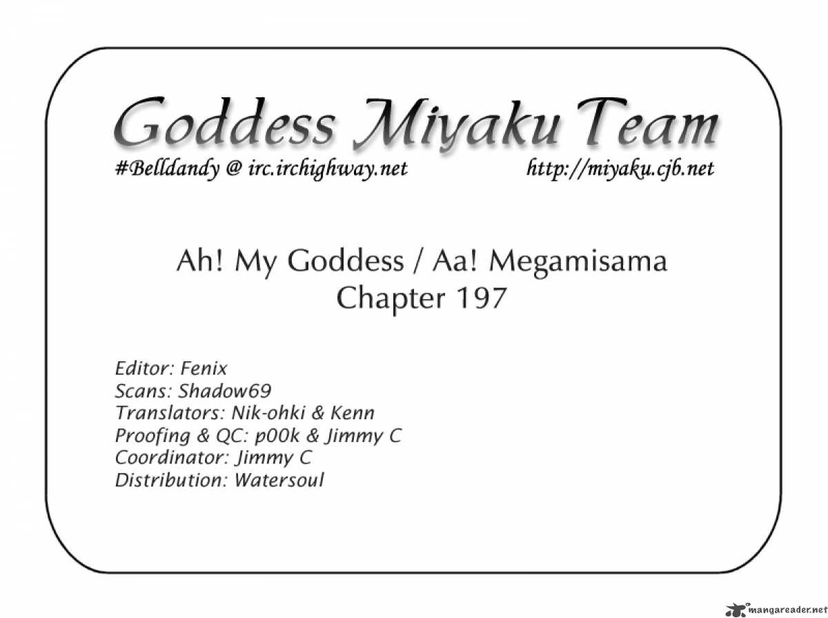 Ah My Goddess 197 26
