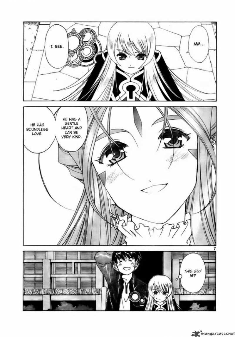 Ah My Goddess 197 7
