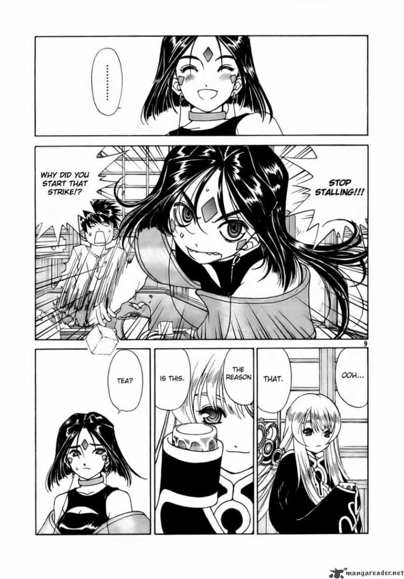 Ah My Goddess 197 9