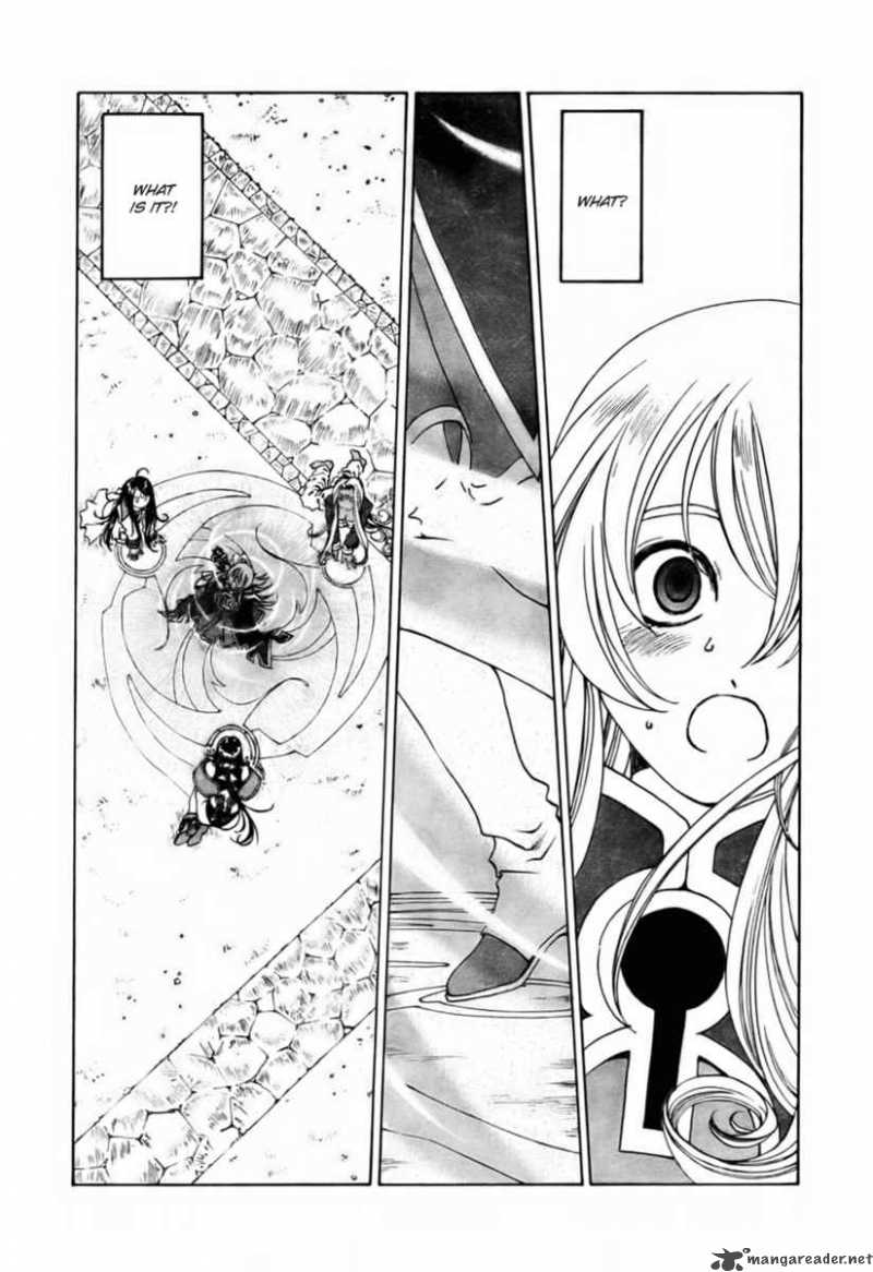 Ah My Goddess 199 2