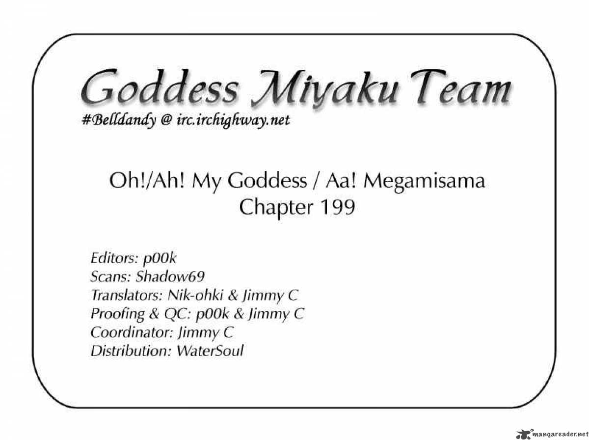Ah My Goddess 199 28