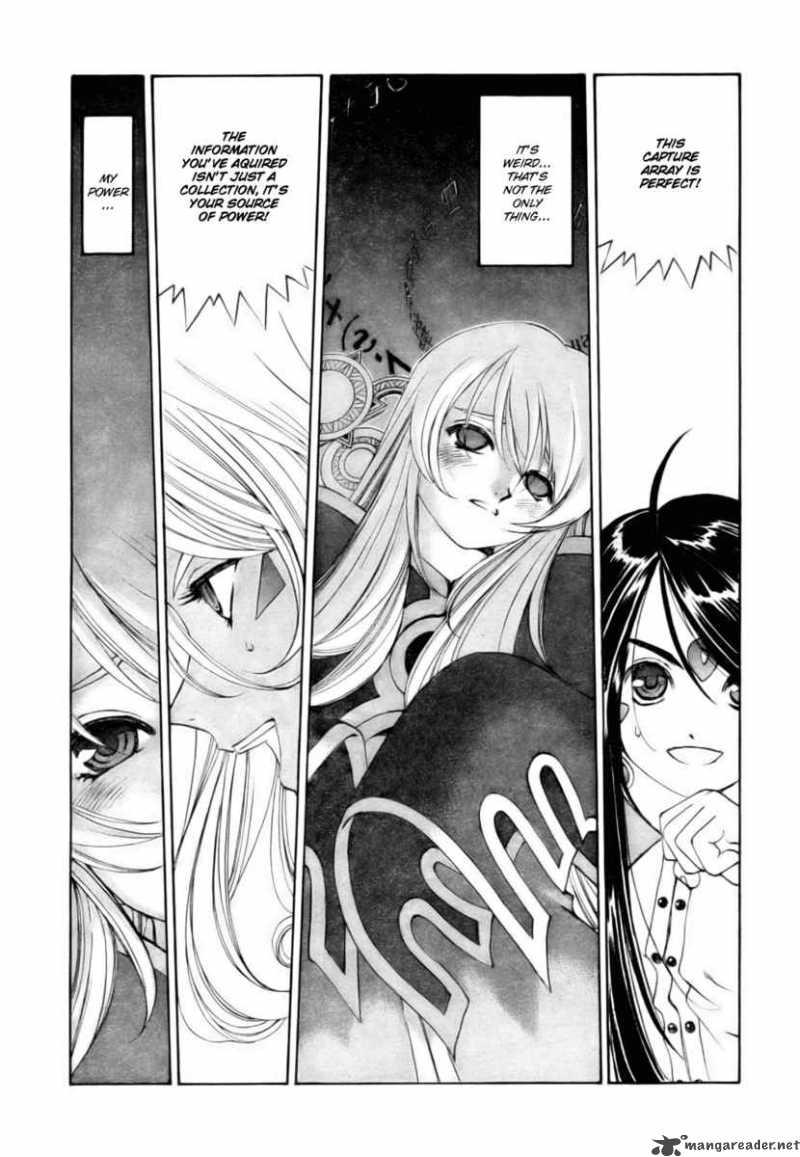 Ah My Goddess 199 3