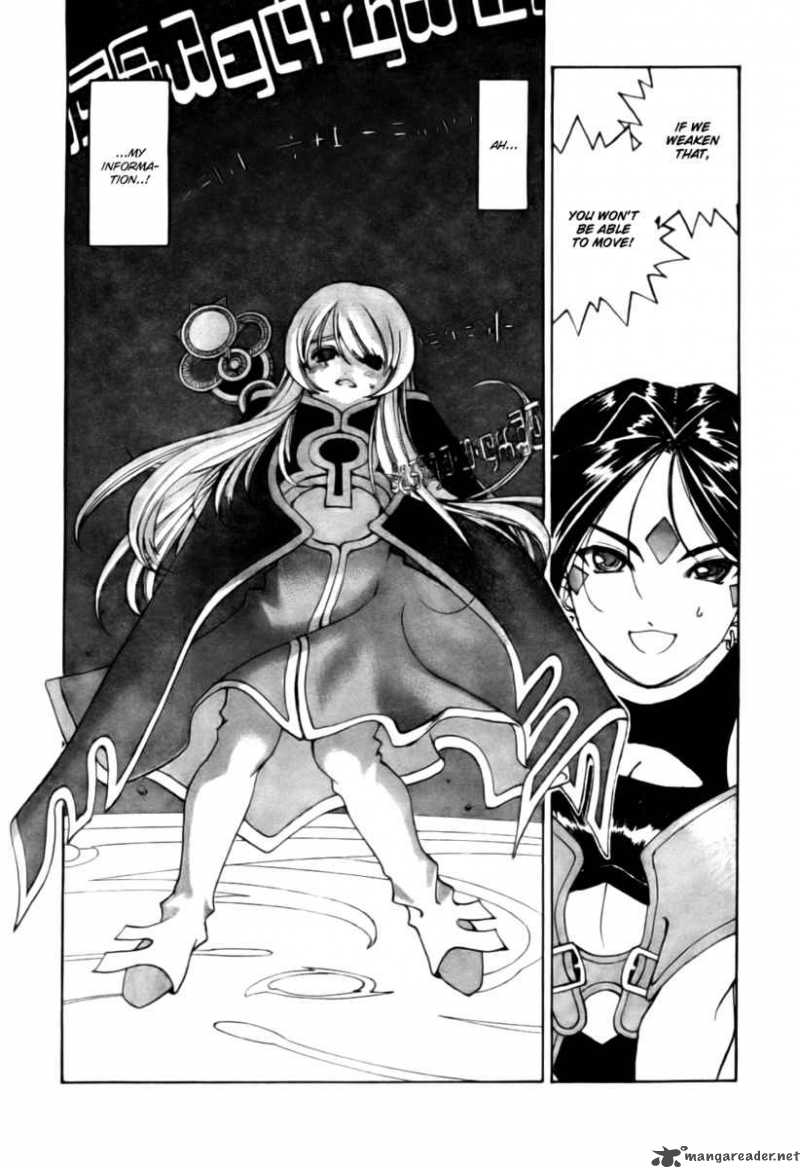 Ah My Goddess 199 4
