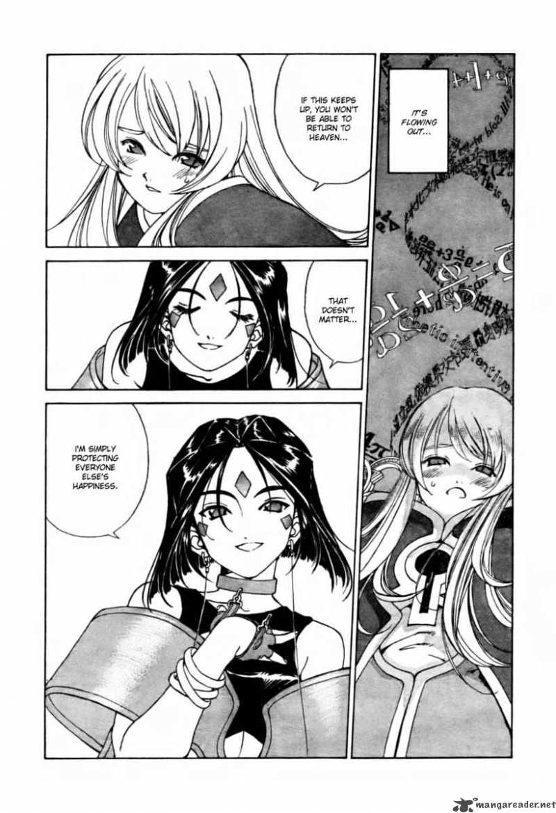 Ah My Goddess 199 5