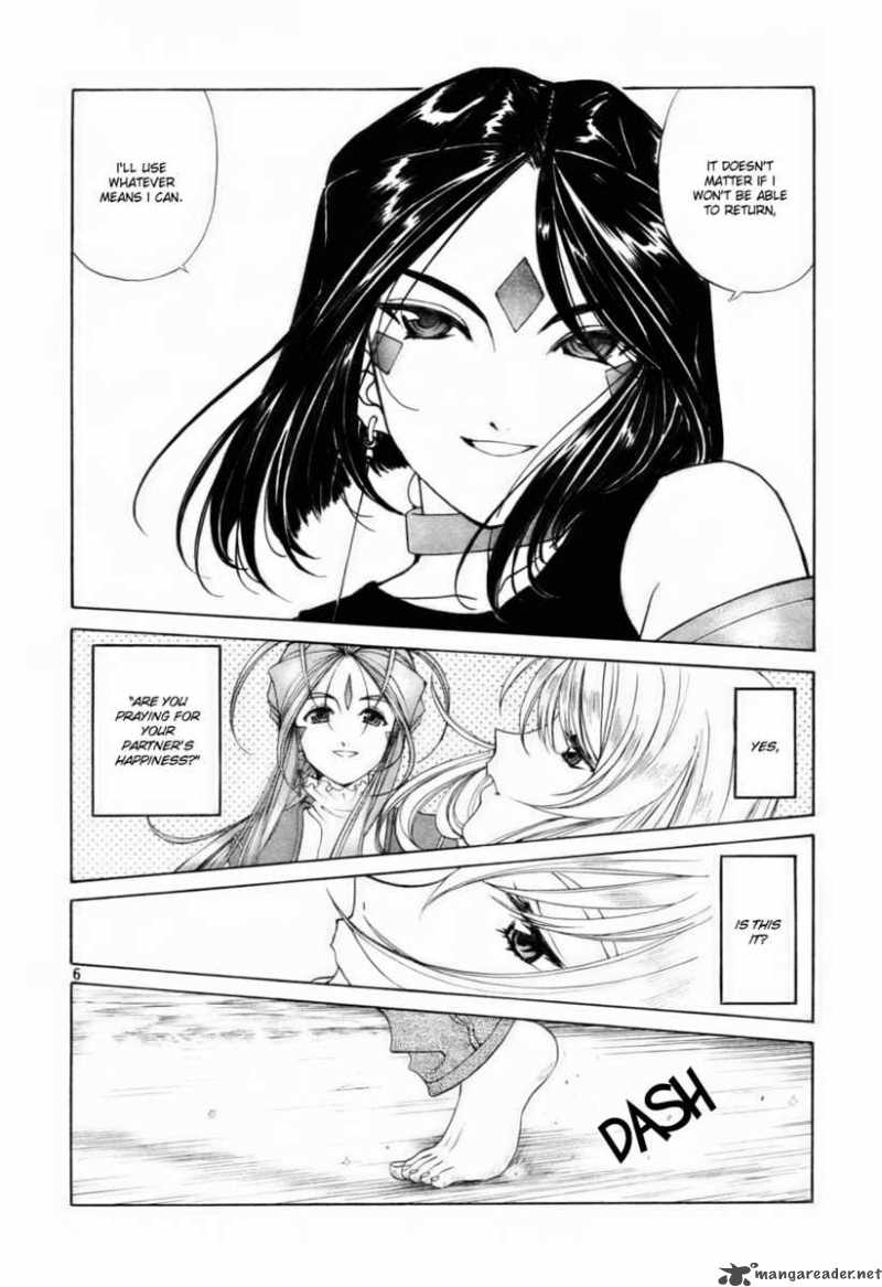 Ah My Goddess 199 6