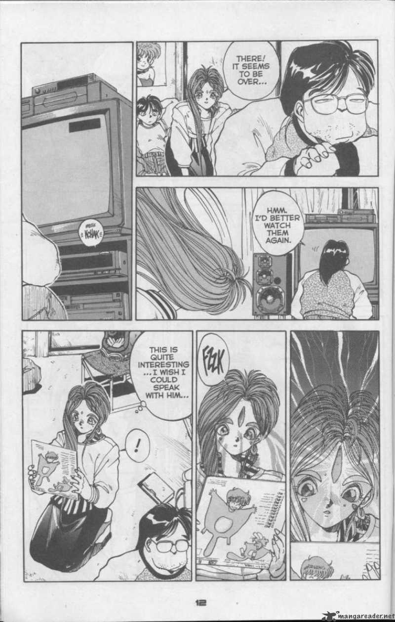 Ah My Goddess 2 11