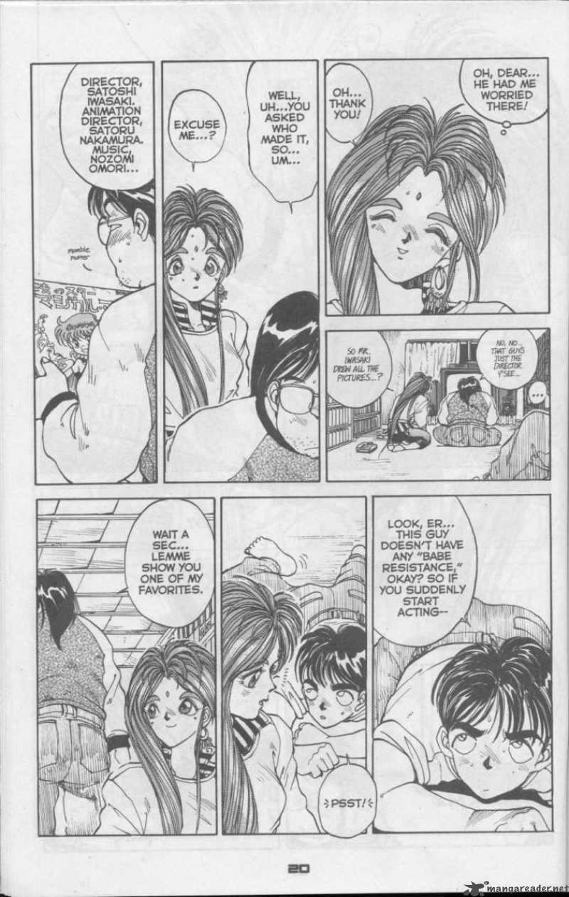 Ah My Goddess 2 19
