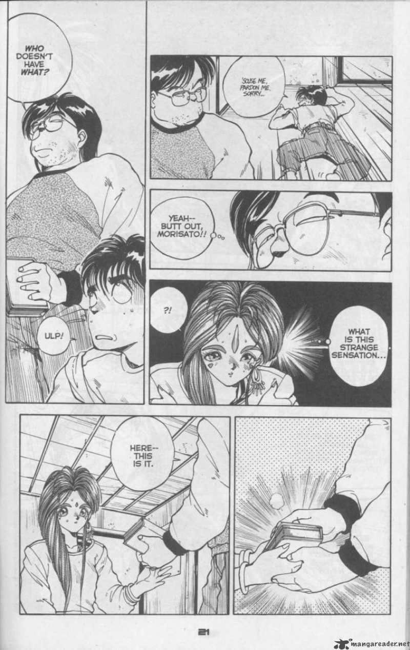 Ah My Goddess 2 20