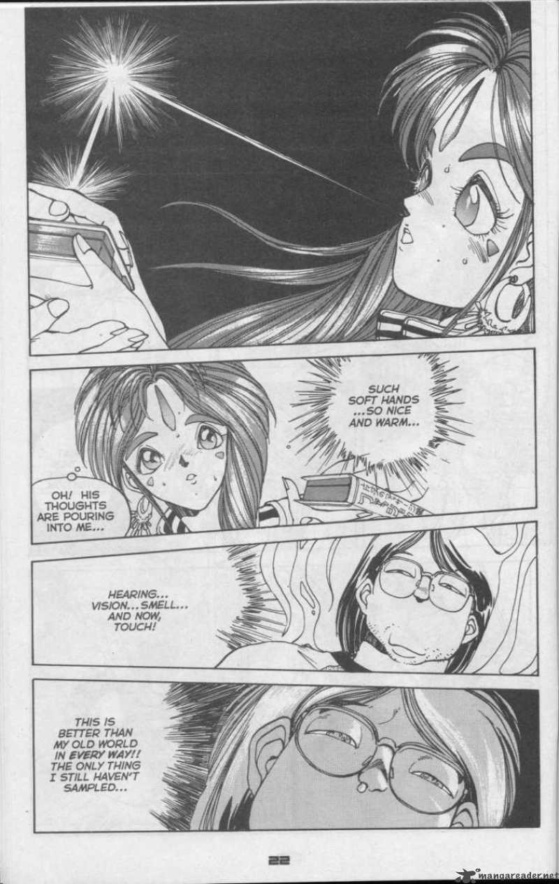 Ah My Goddess 2 21