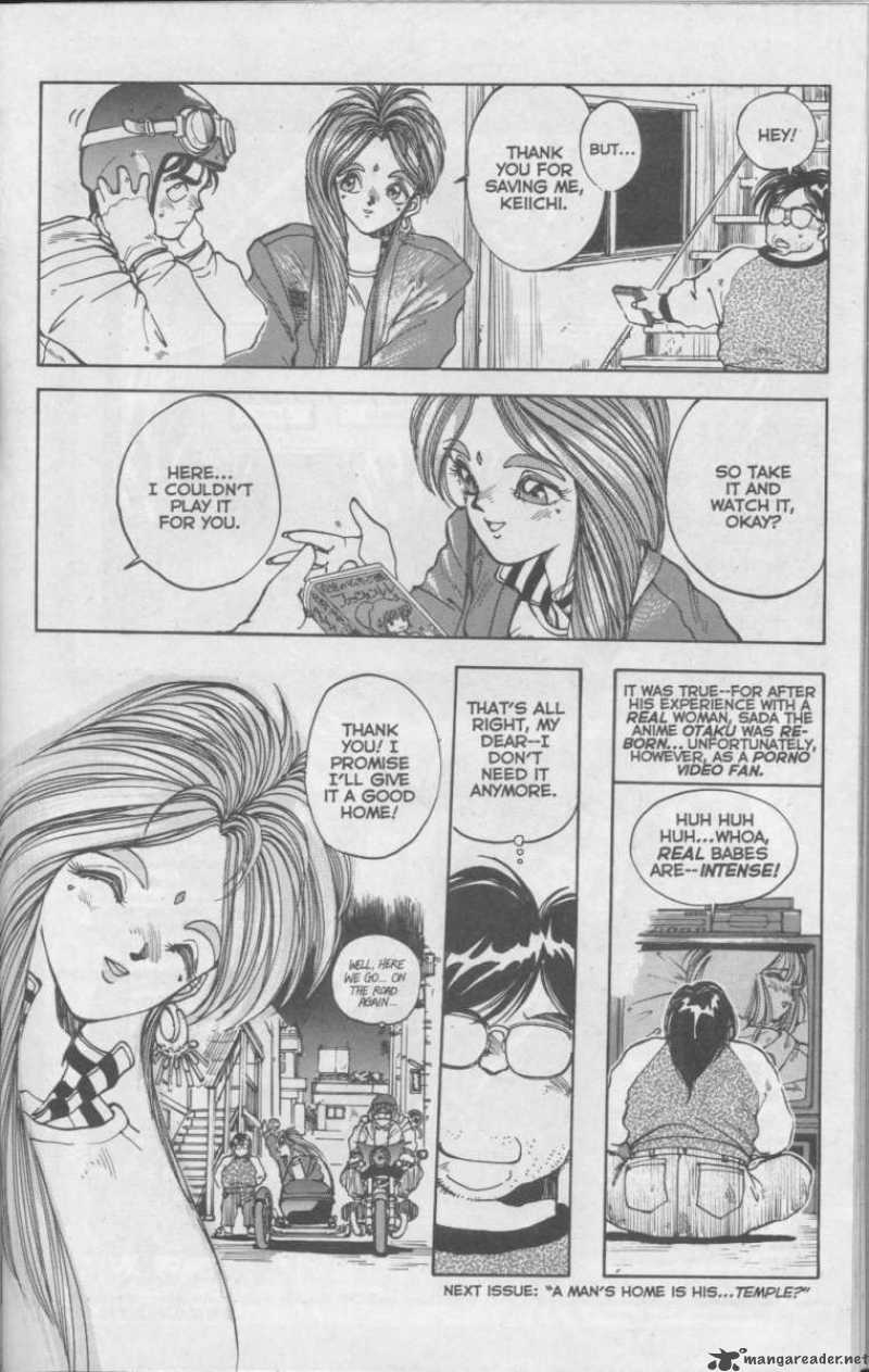 Ah My Goddess 2 24