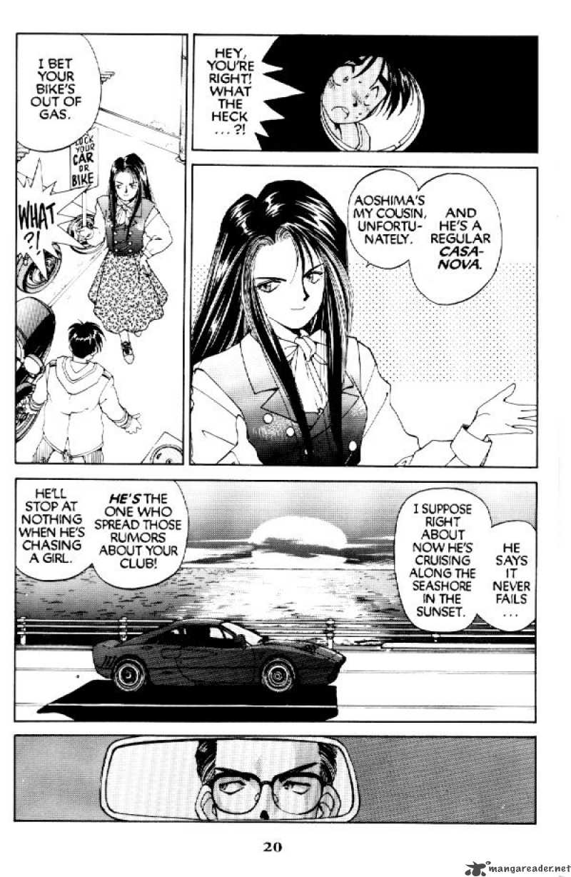 Ah My Goddess 20 21