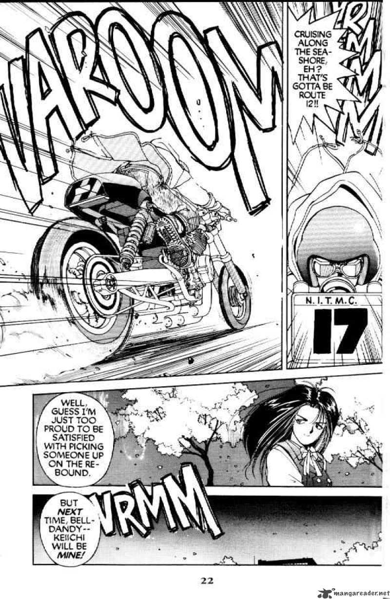 Ah My Goddess 20 23