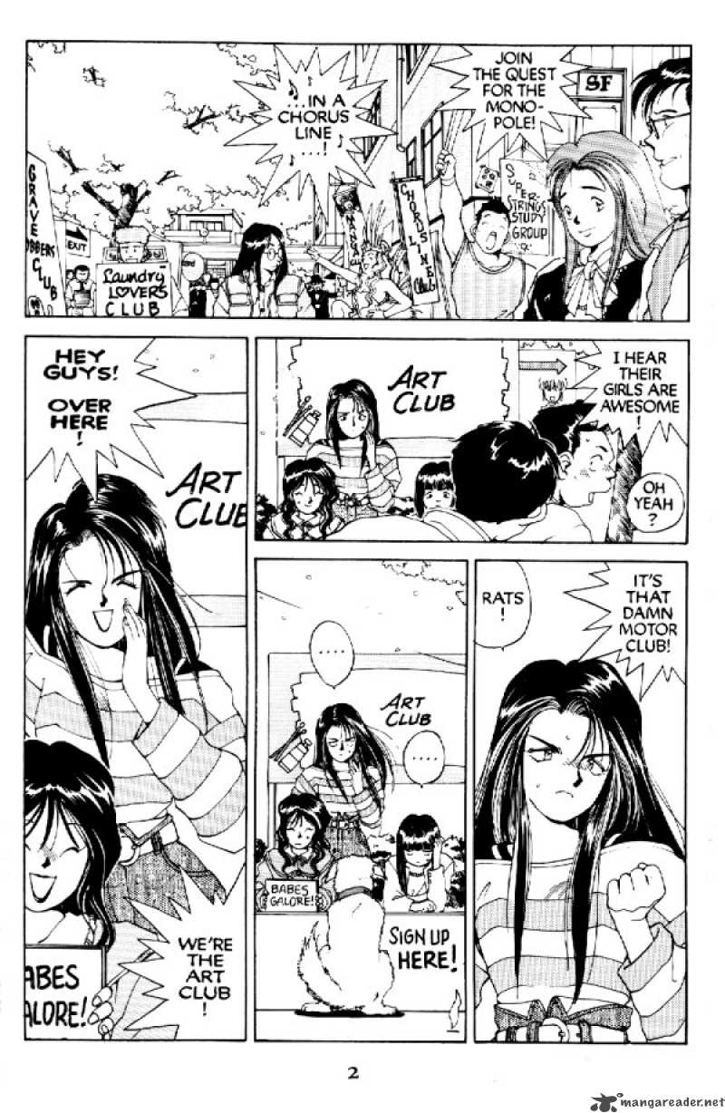 Ah My Goddess 20 3