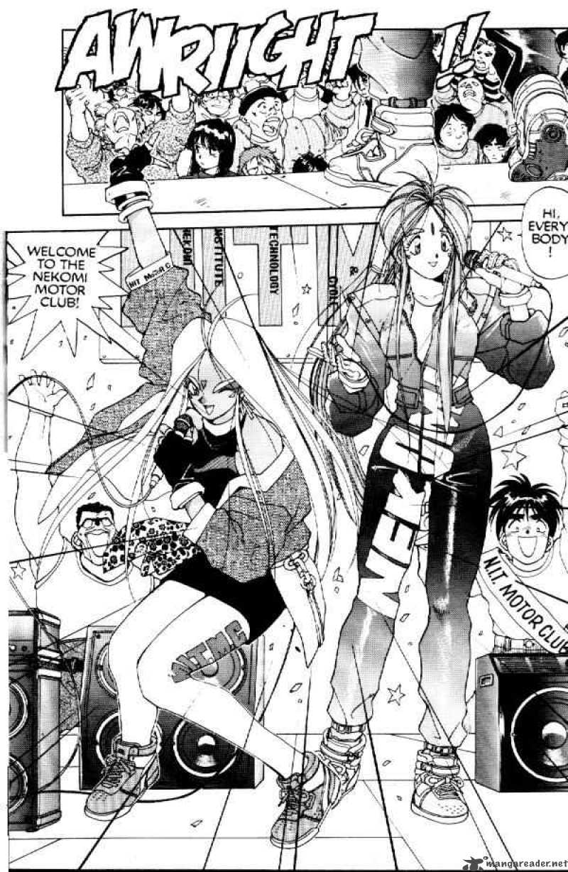 Ah My Goddess 20 4