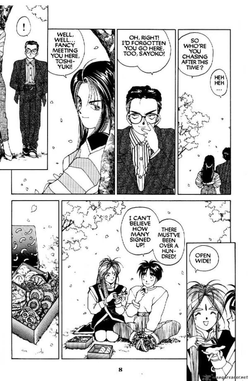 Ah My Goddess 20 9