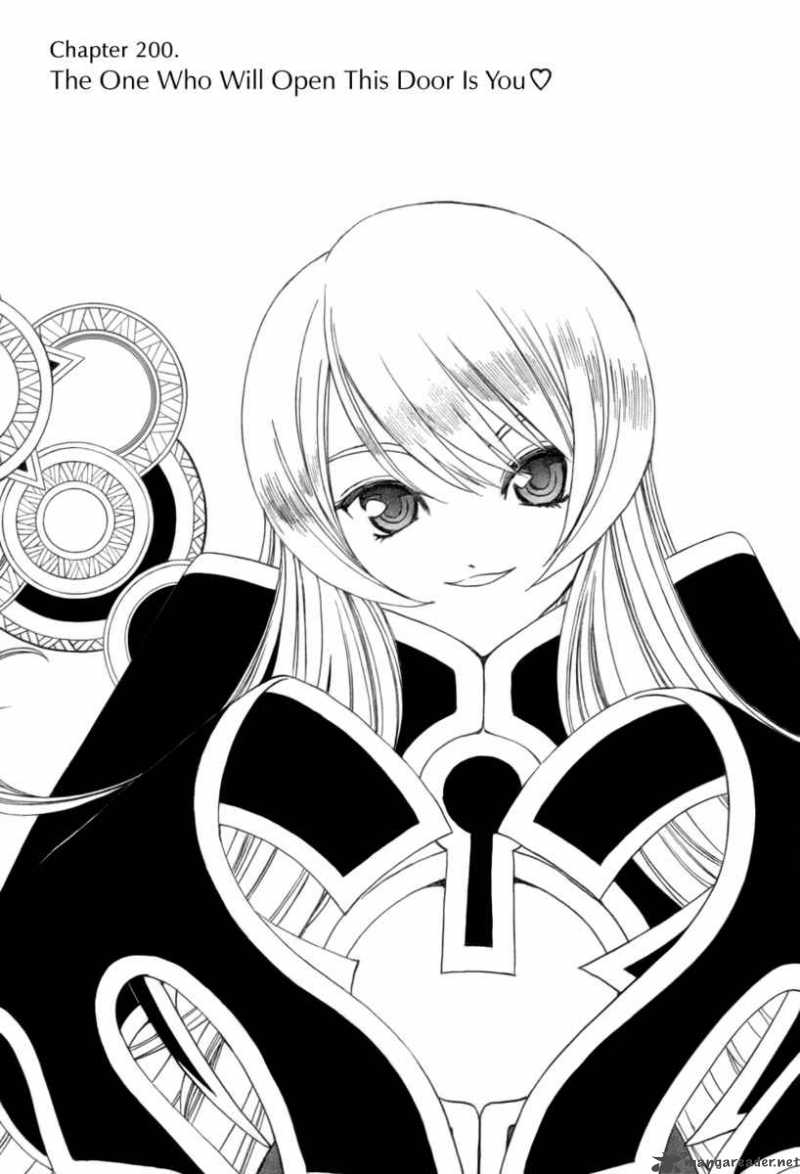 Ah My Goddess 200 1