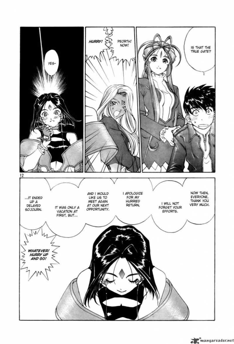 Ah My Goddess 200 12