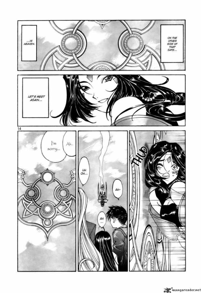Ah My Goddess 200 14