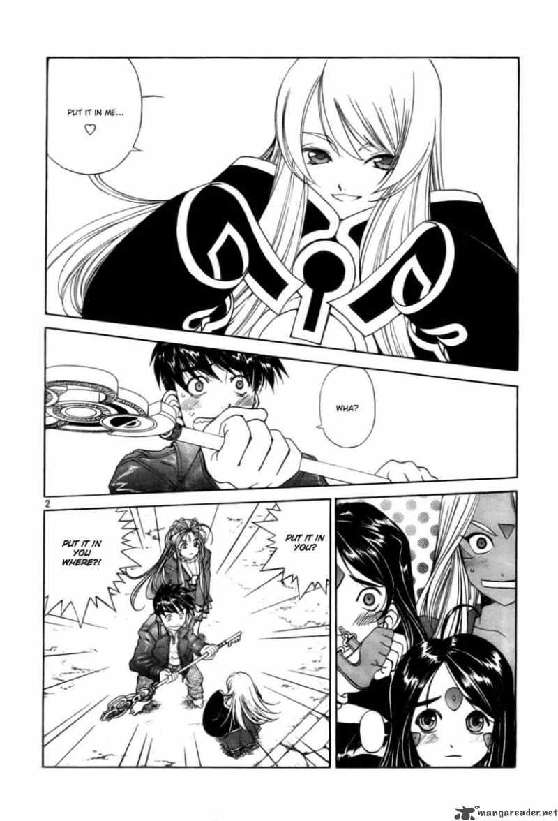 Ah My Goddess 200 2