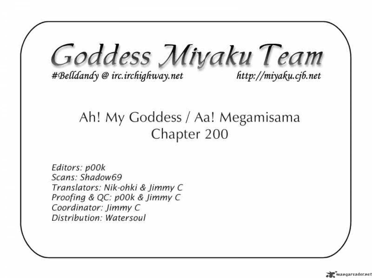 Ah My Goddess 200 20