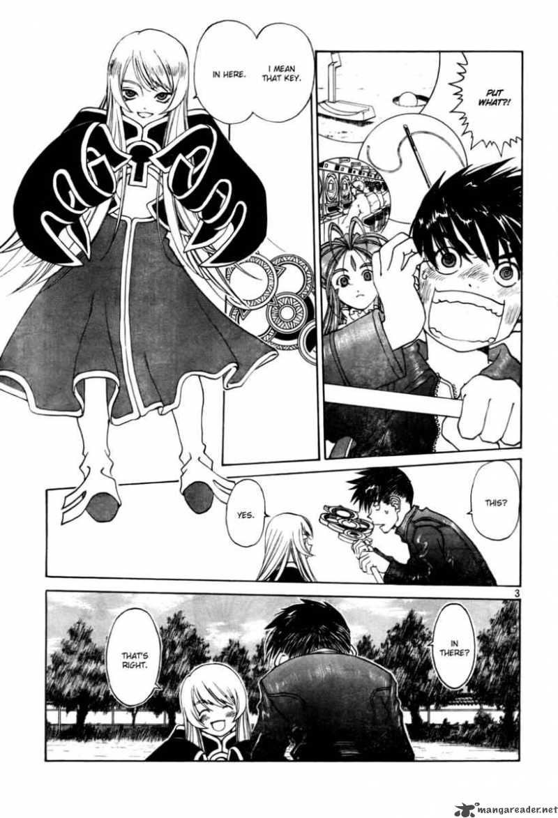 Ah My Goddess 200 3