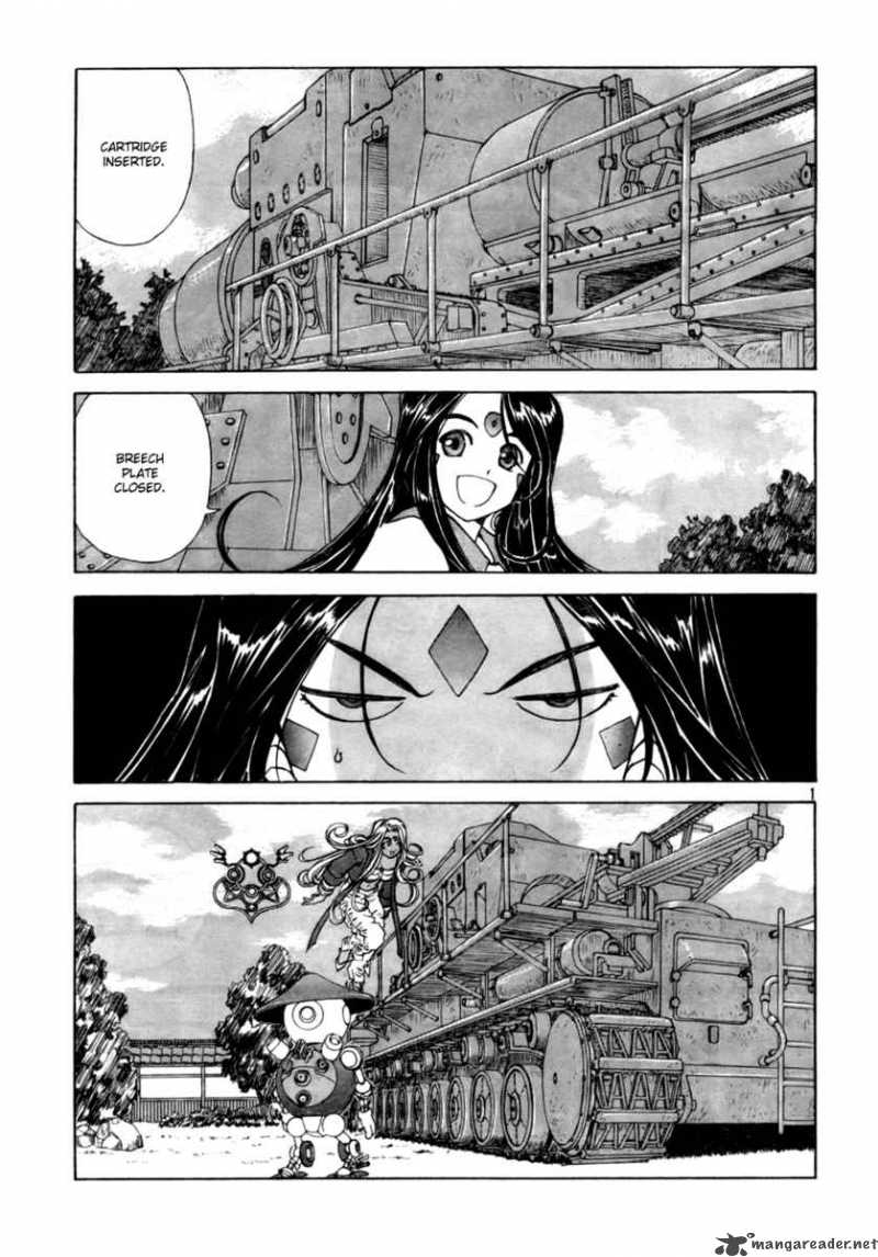 Ah My Goddess 201 1