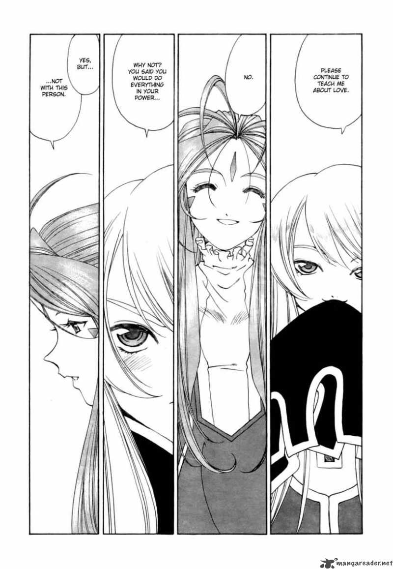 Ah My Goddess 201 7