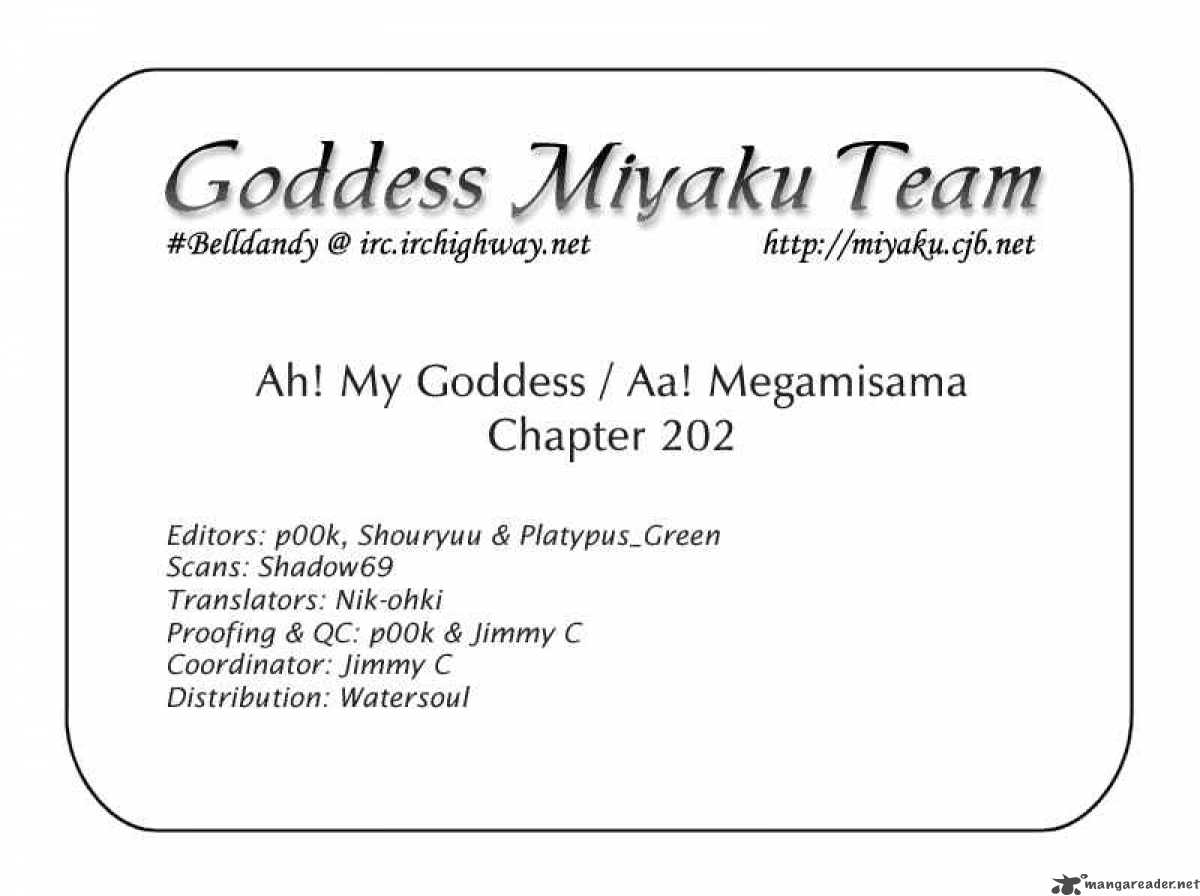 Ah My Goddess 202 17