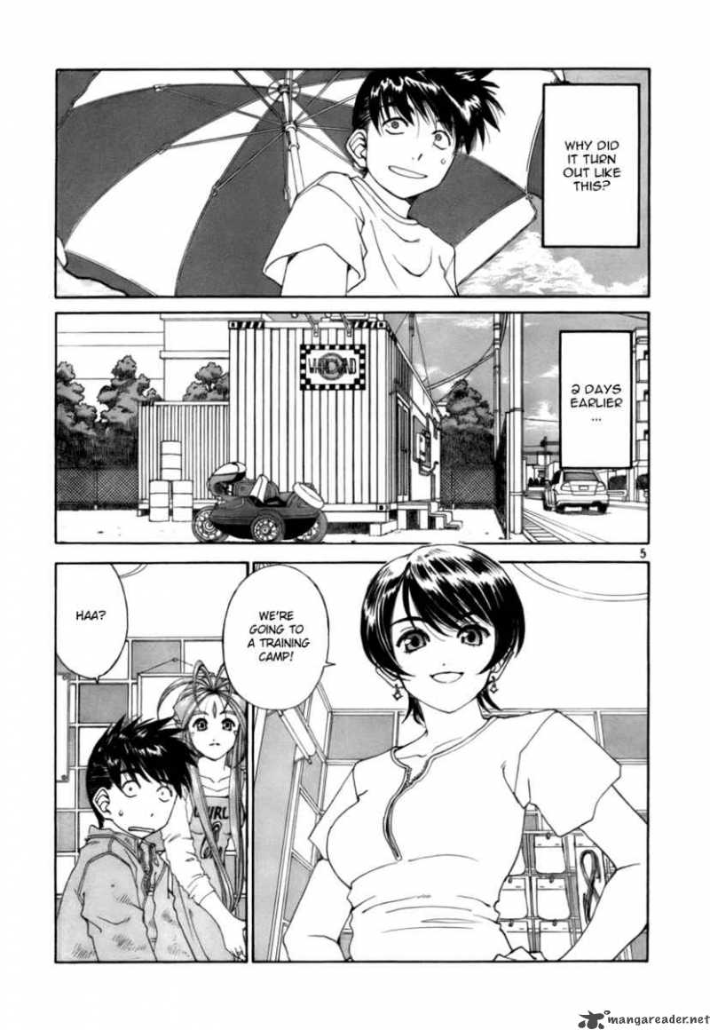 Ah My Goddess 202 5