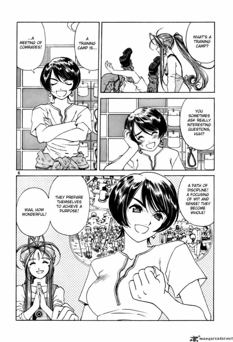 Ah My Goddess 202 6