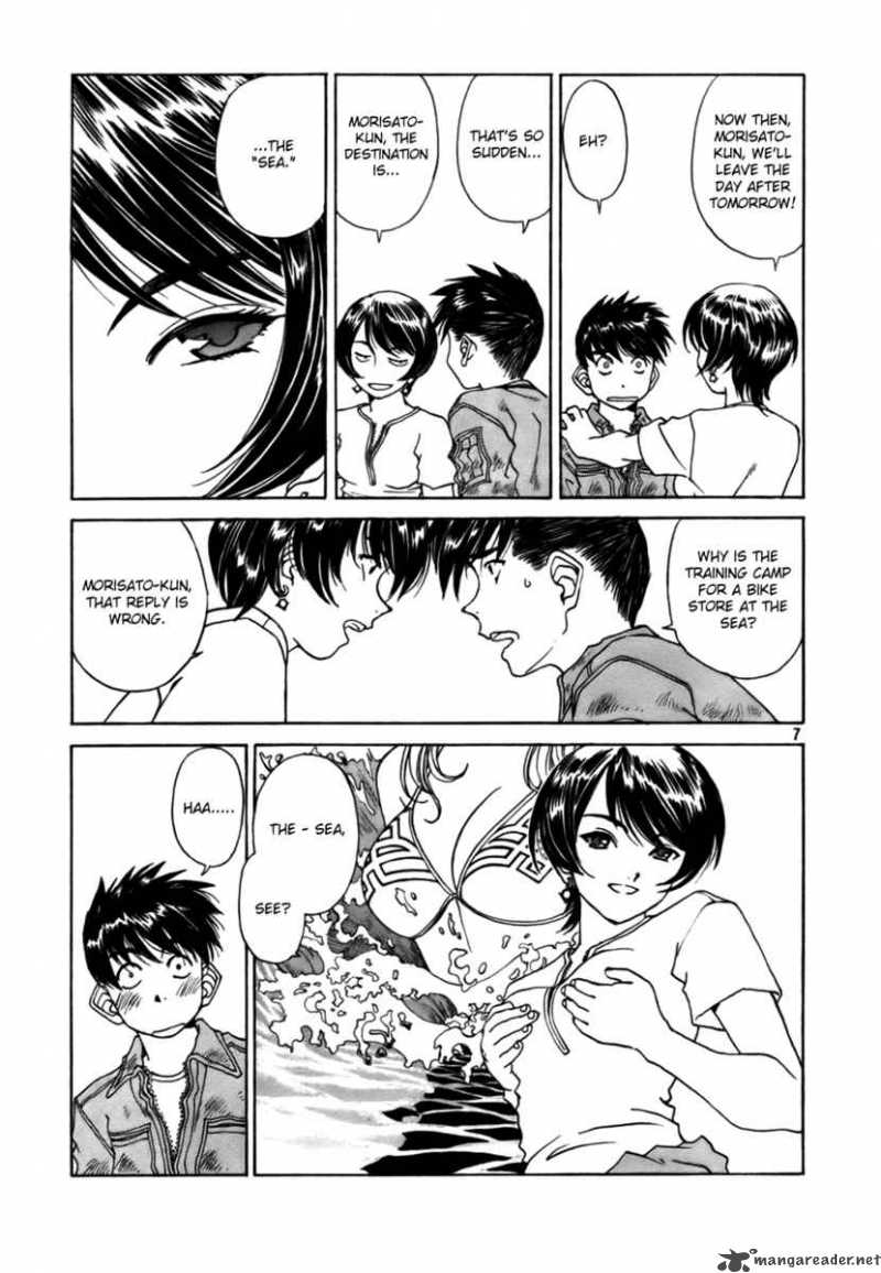 Ah My Goddess 202 7