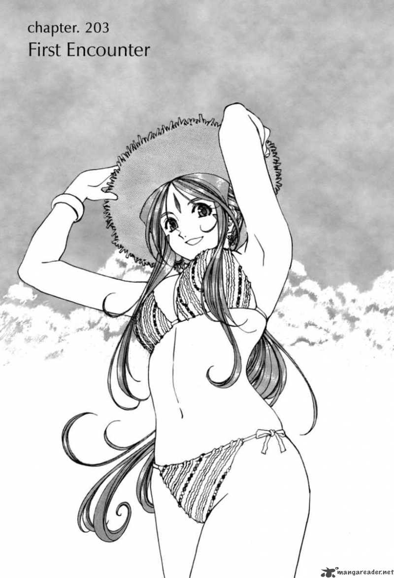 Ah My Goddess 203 1