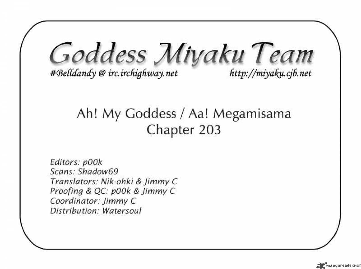 Ah My Goddess 203 27