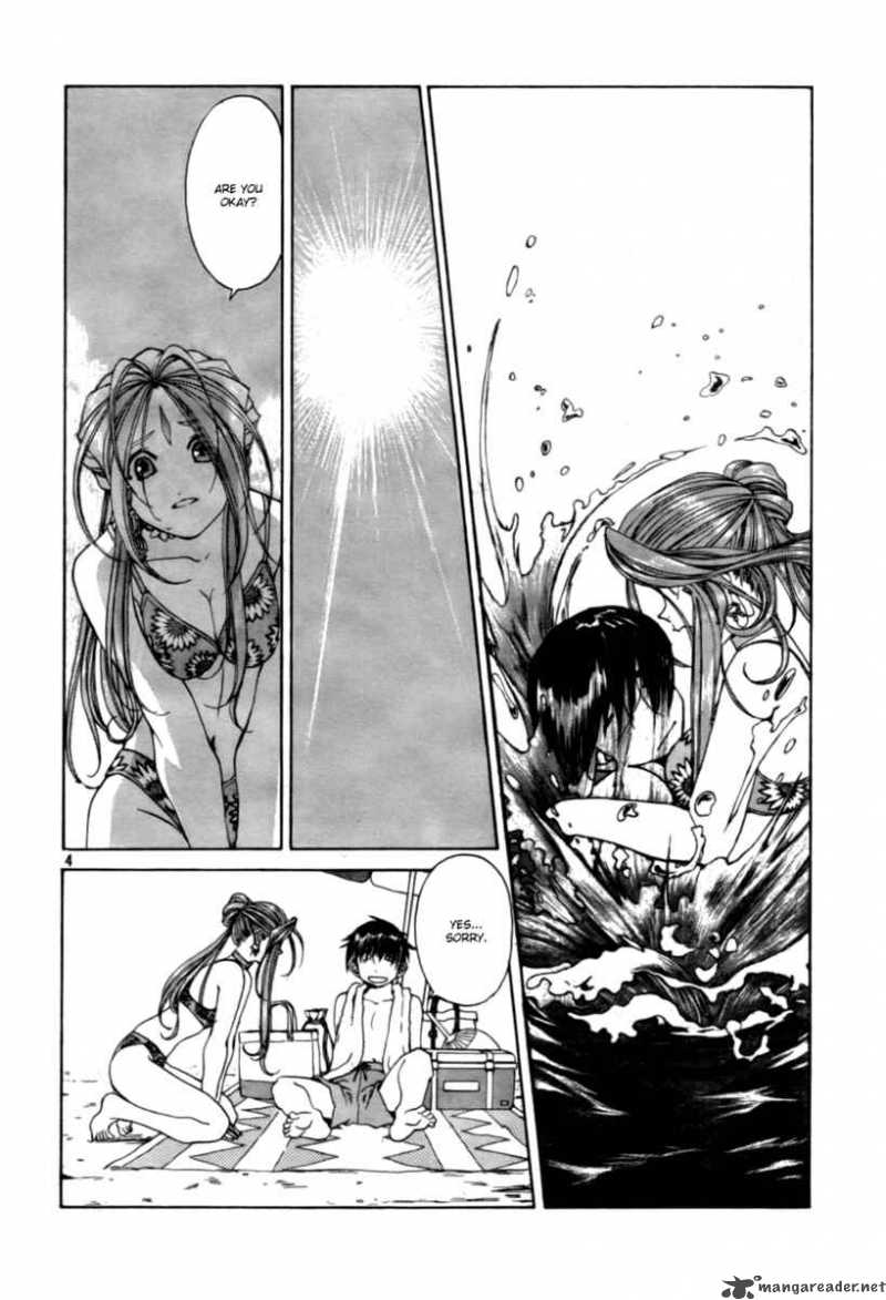 Ah My Goddess 203 4