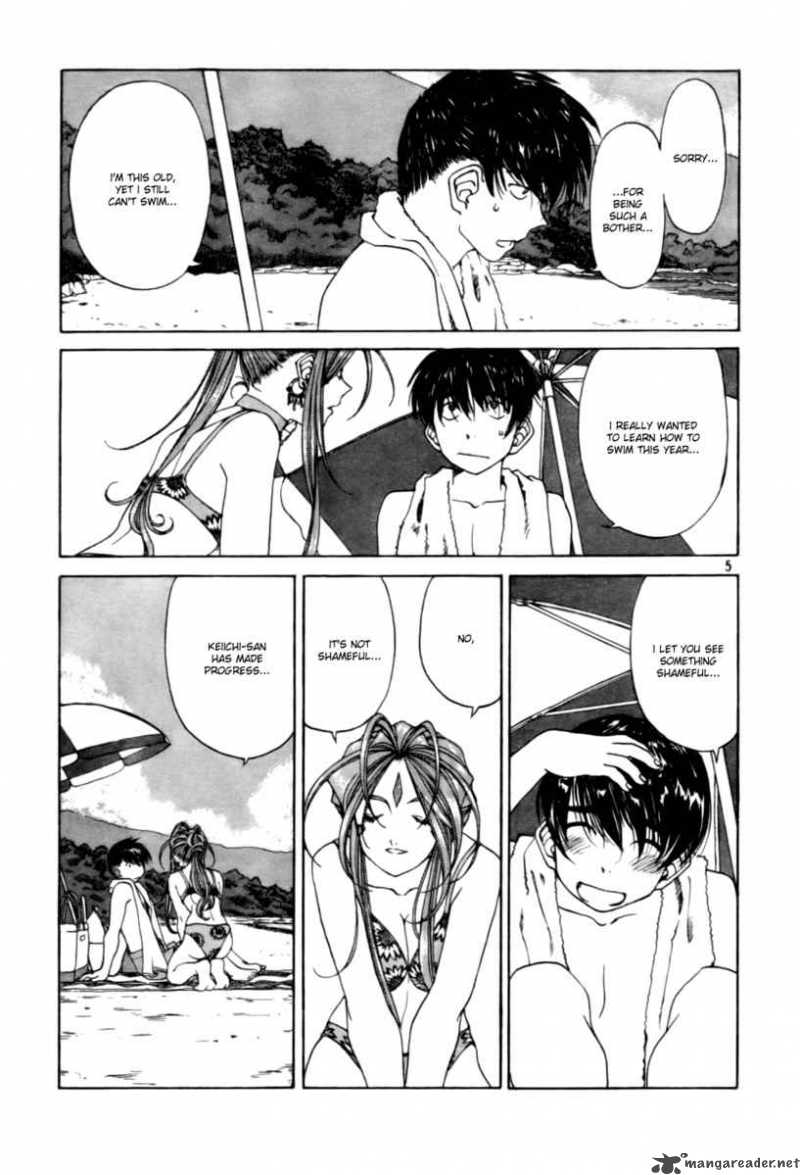 Ah My Goddess 203 5