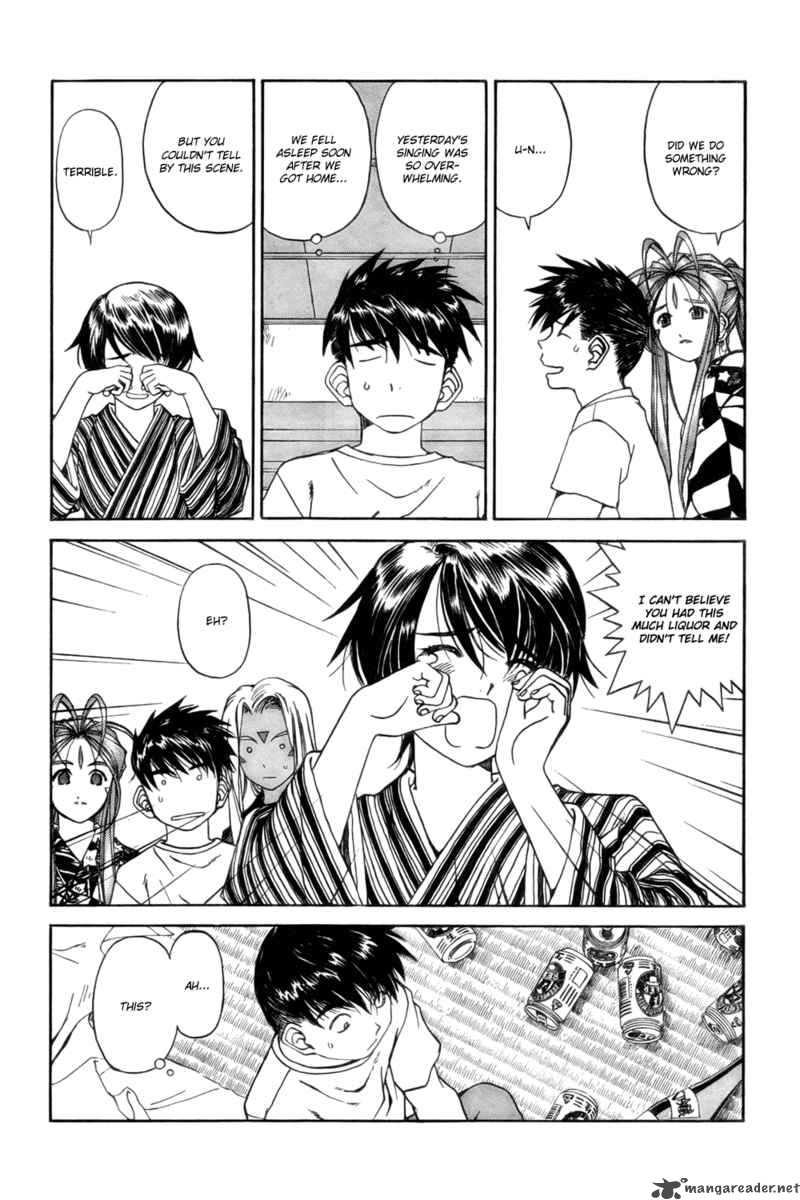 Ah My Goddess 207 6