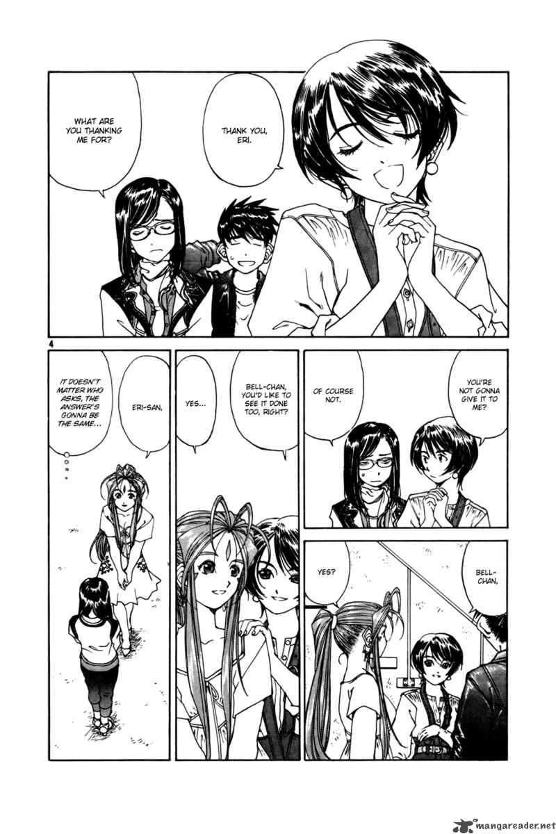 Ah My Goddess 208 4