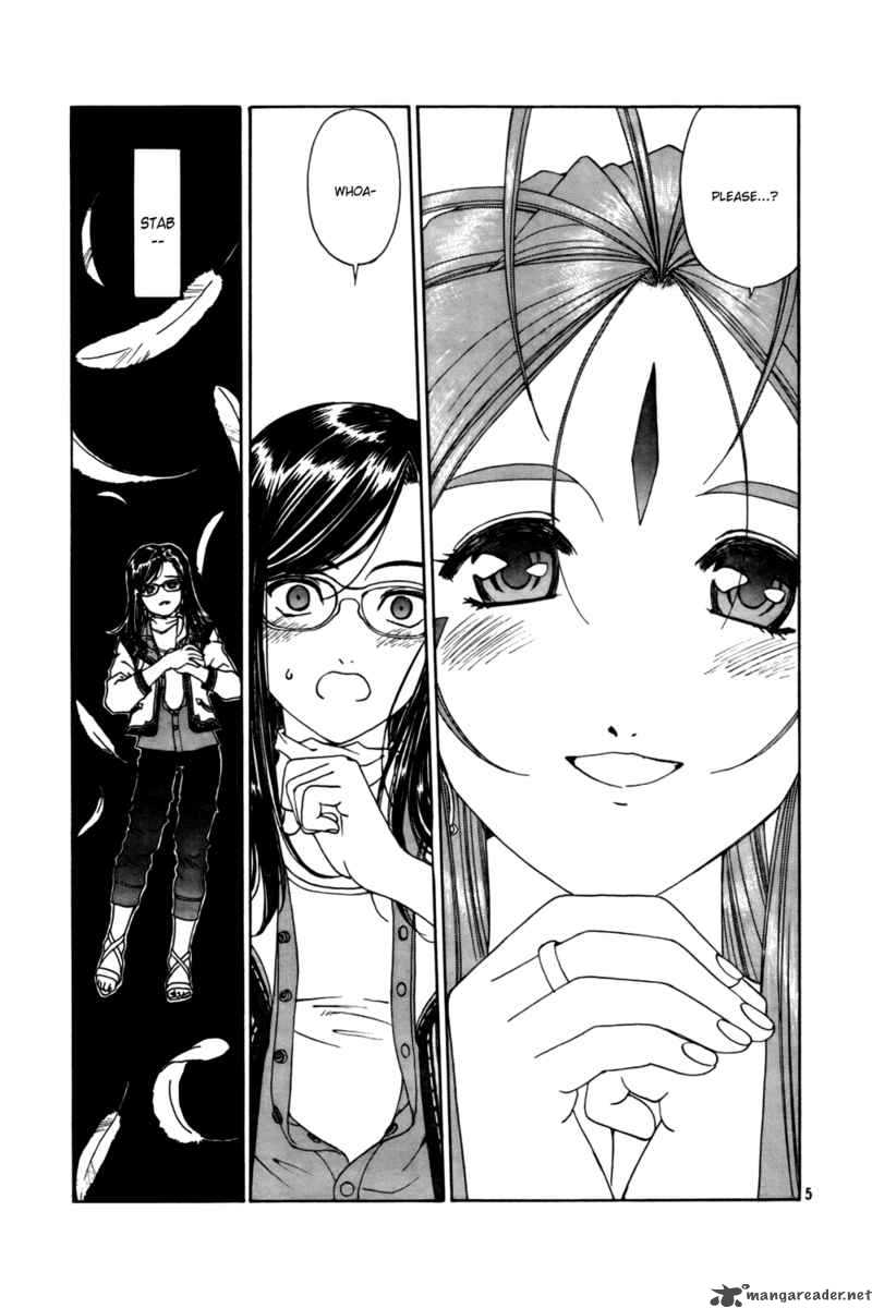 Ah My Goddess 208 5