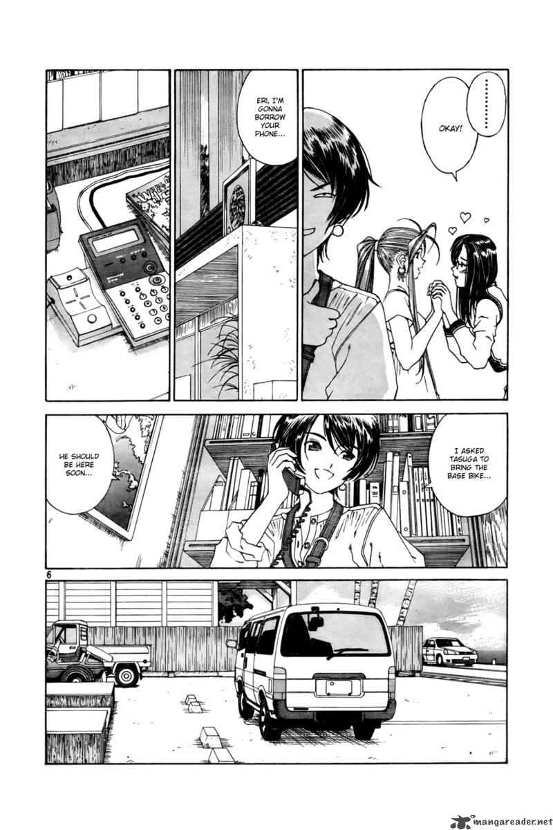 Ah My Goddess 208 6