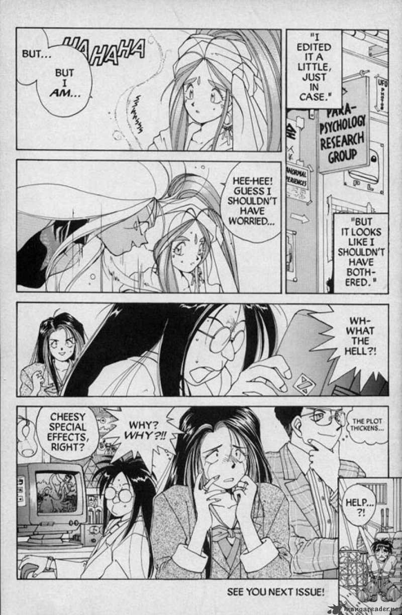 Ah My Goddess 21 29