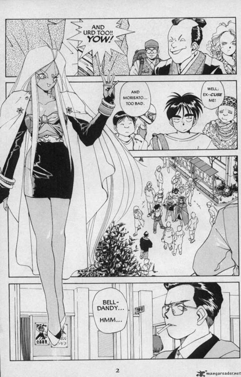 Ah My Goddess 21 3