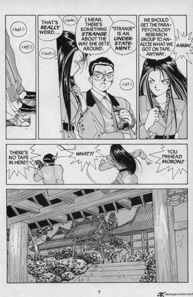 Ah My Goddess 21 8