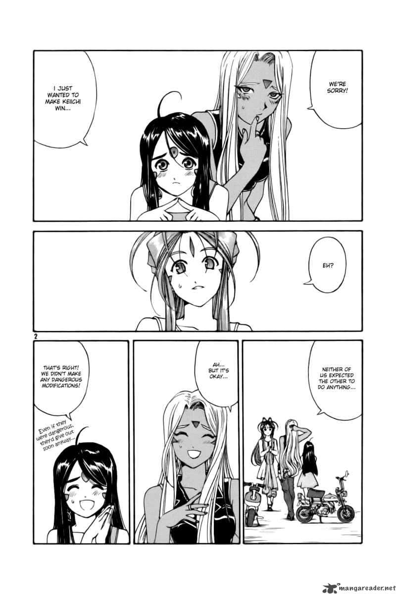 Ah My Goddess 211 2