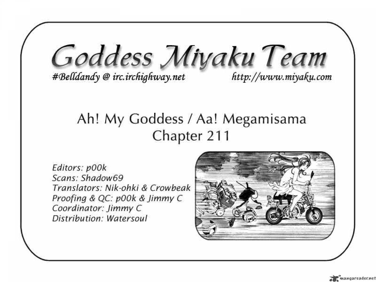 Ah My Goddess 211 21