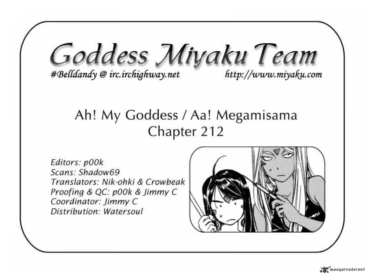 Ah My Goddess 212 21