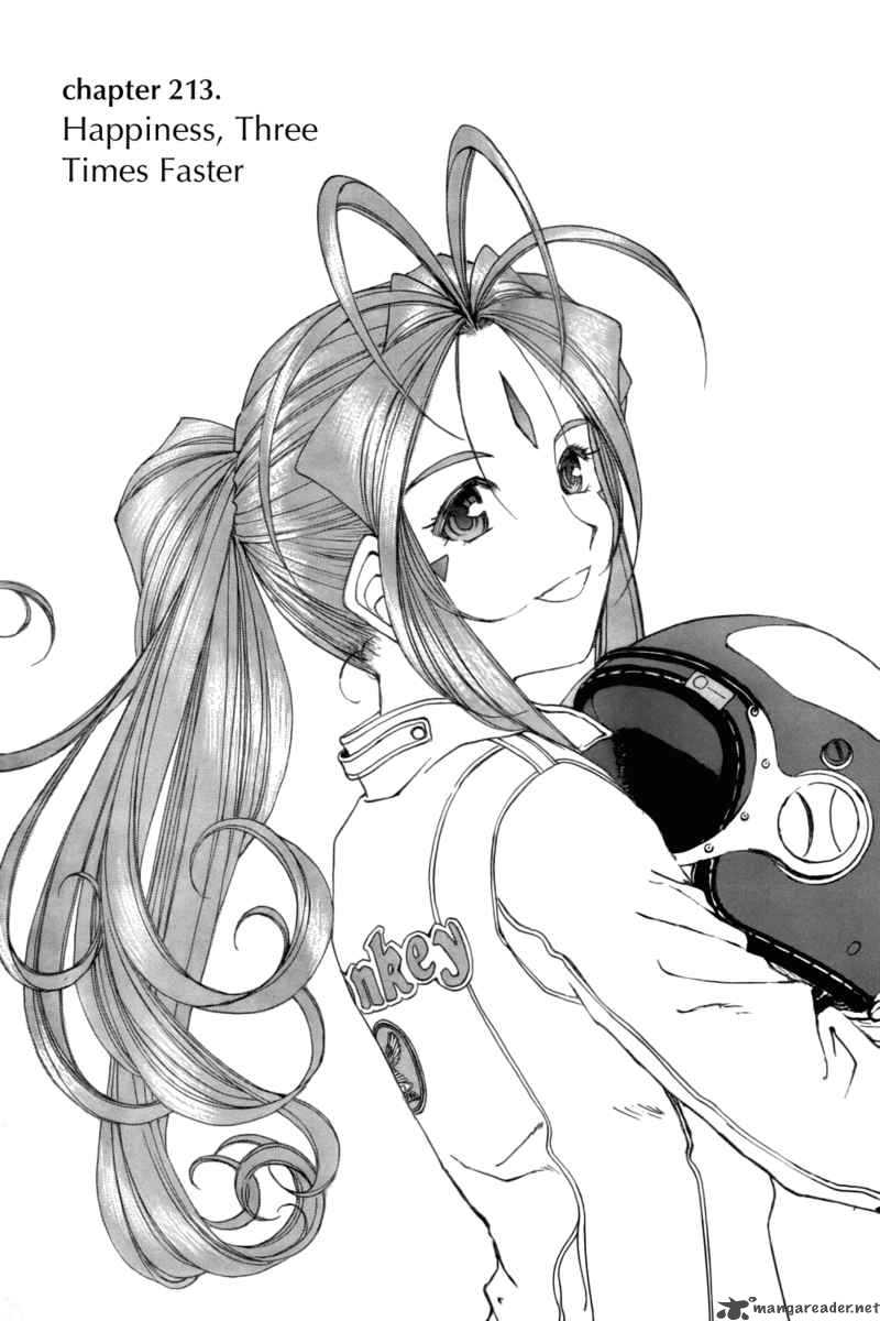Ah My Goddess 213 1
